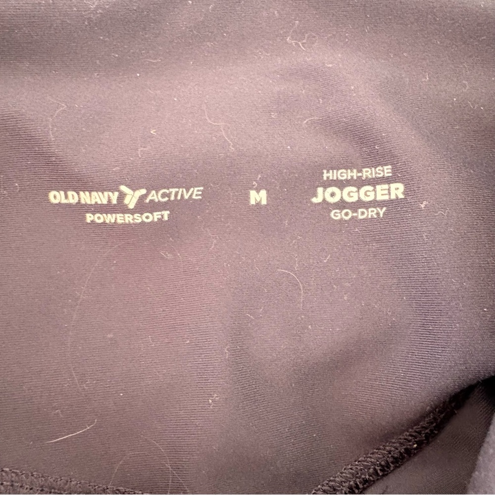 💚Old Navy Navy High-Rise Jogger - Picture 6 of 6